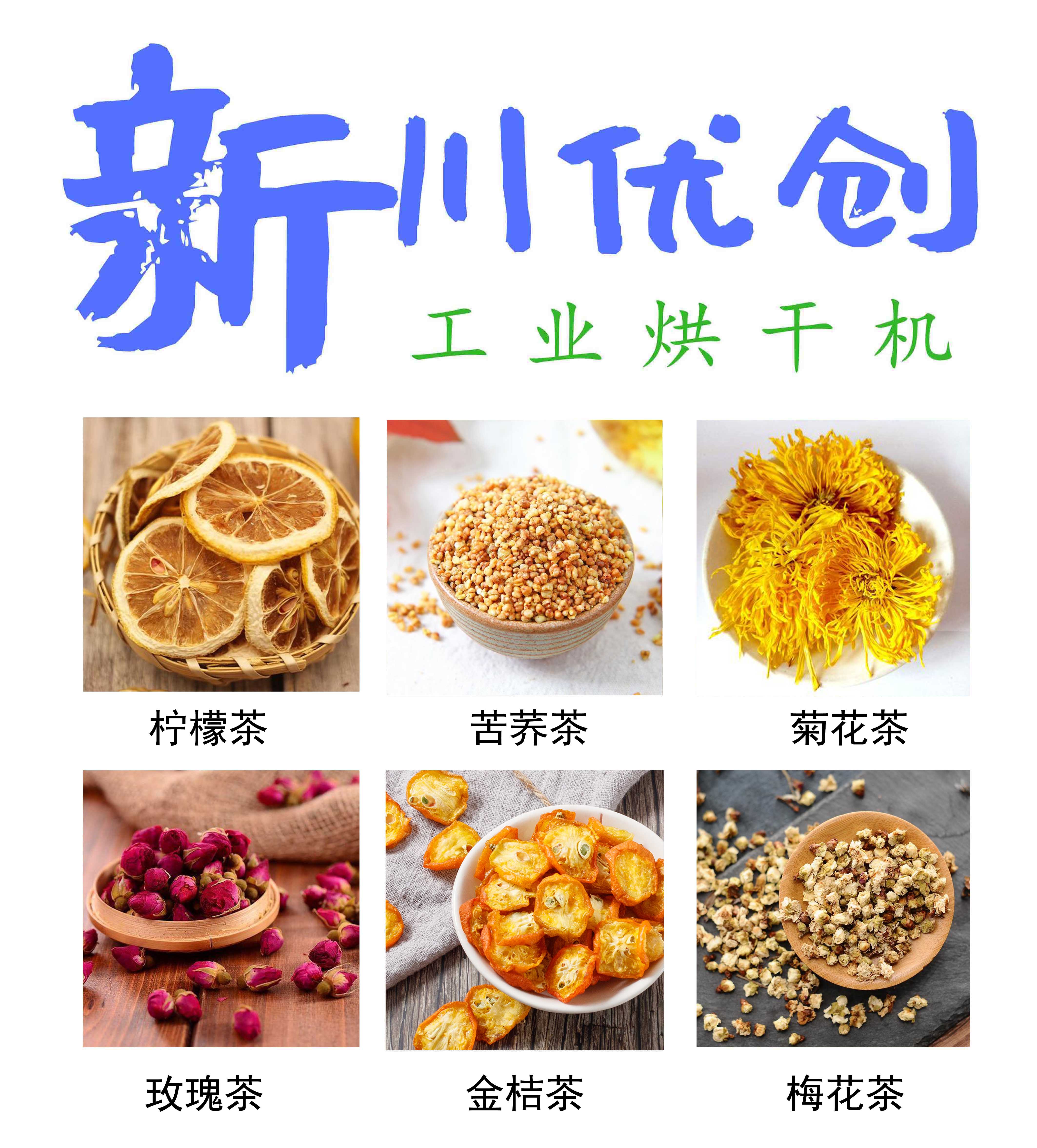 61e787f57a120.jpg 花茶.jpg
