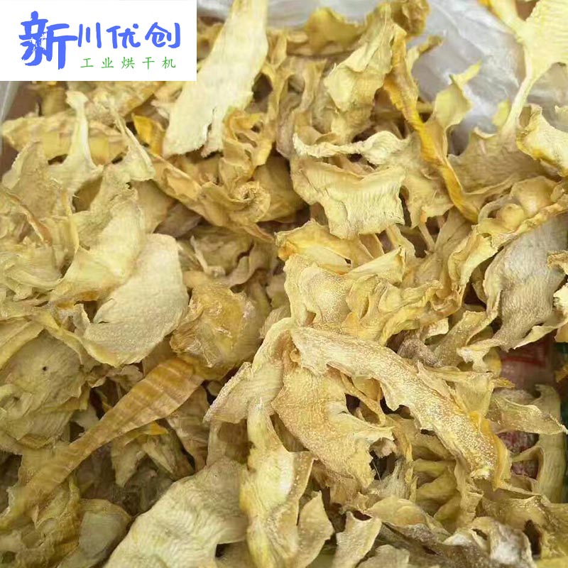 筍干3.jpg